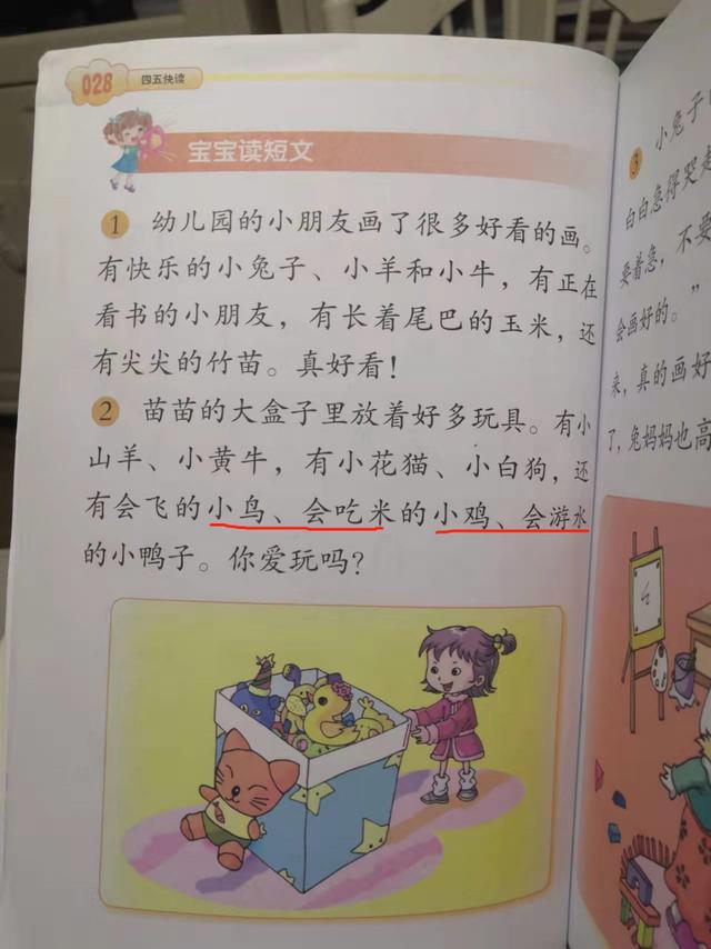 宝宝八字缺什么怎么查