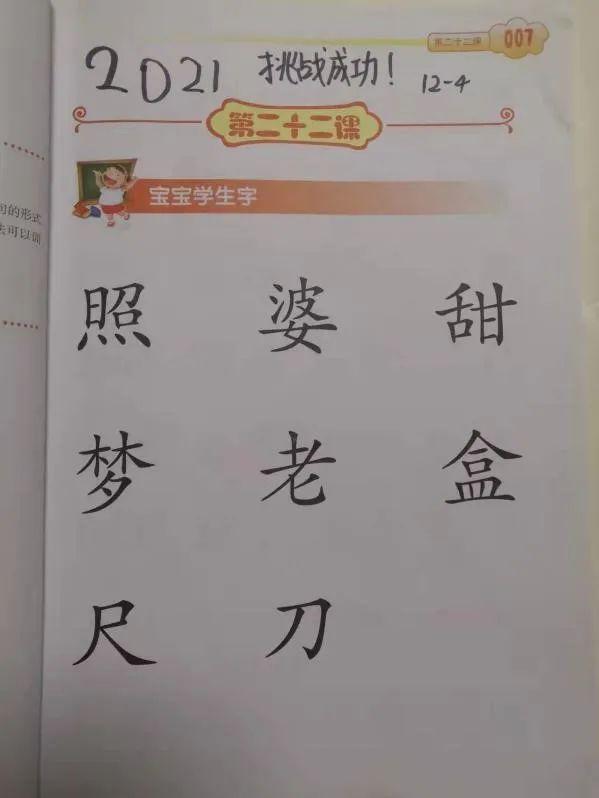 宝宝八字缺什么怎么查