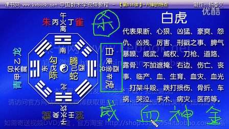 八字和六爻先学哪个 紫薇八字六爻哪个好入门