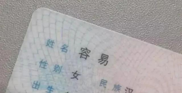 八字测小名算命打分测试打分测试