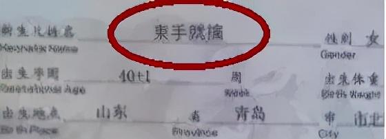 八字测小名算命打分测试打分测试