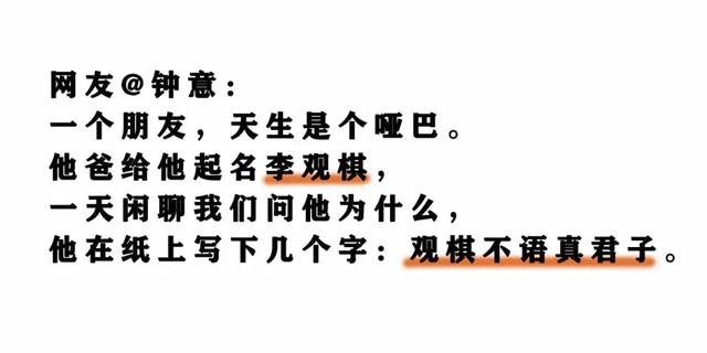 八字测小名算命打分测试打分测试