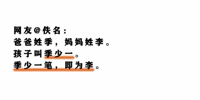 八字测小名算命打分测试打分测试