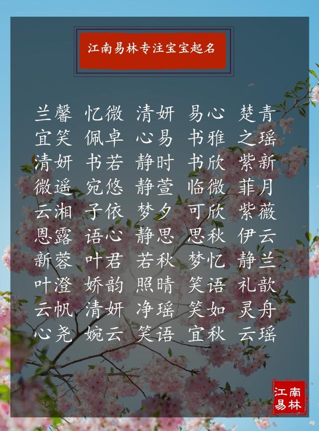 广州哪里有八字合婚的