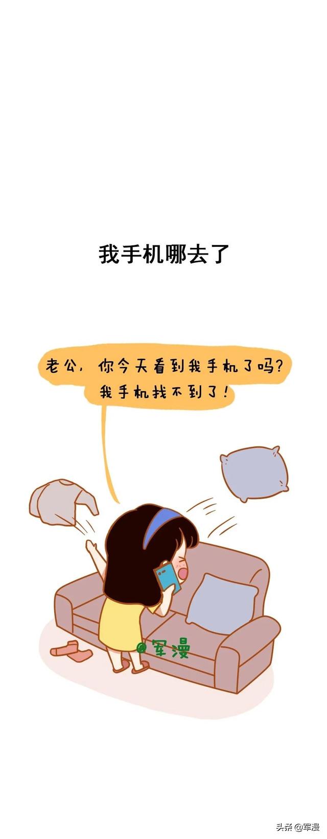 八字合婚金句