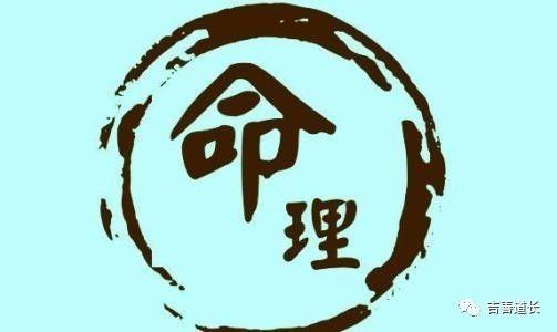 怎样从八字看人生的重大转折