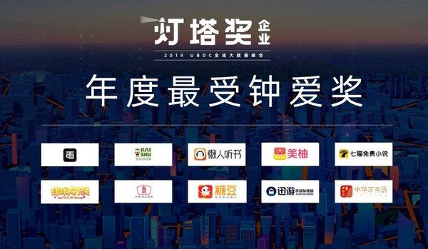 中华万年历app查八字软件下载