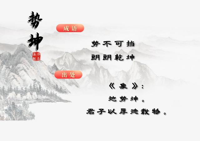 八字起名高分的名字有