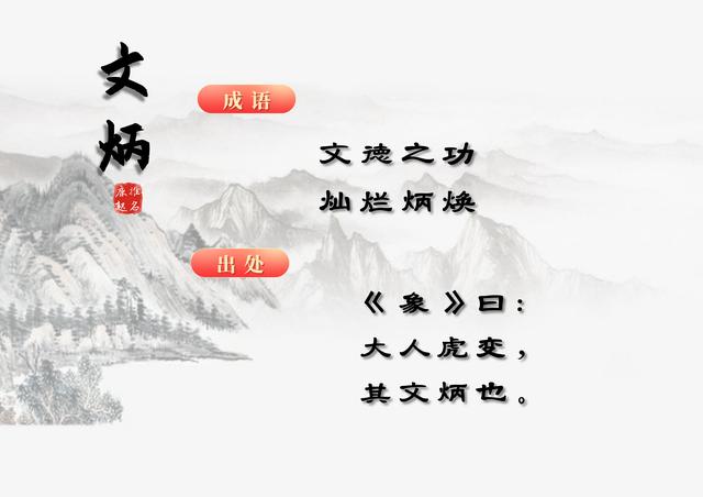 八字起名高分的名字有