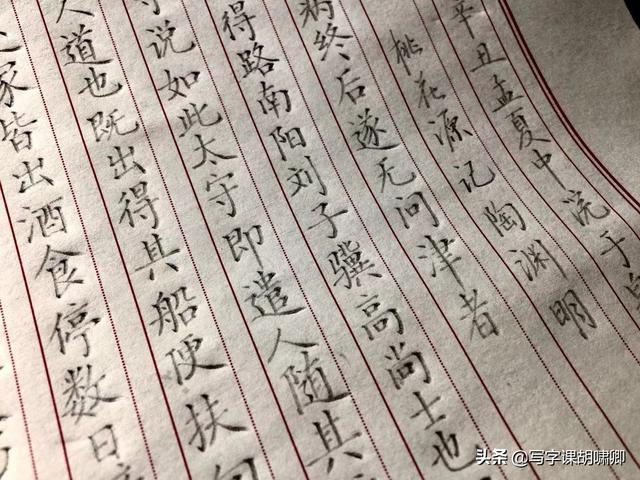 八字写法视频教学视频