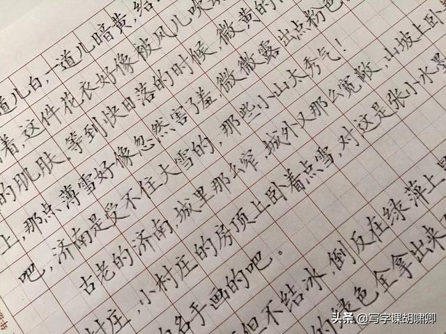 八字写法视频教学视频