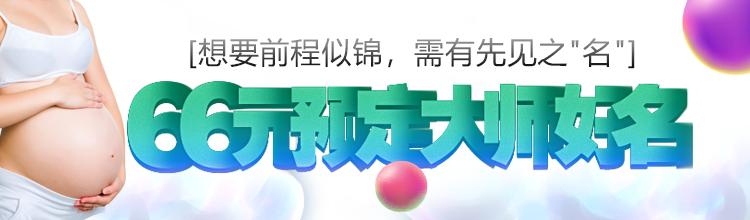 查五行八字免费取名字打分测试