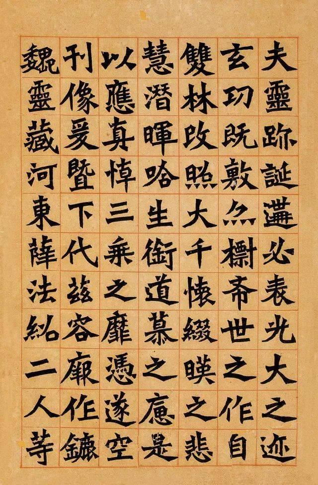 艺术家的八字