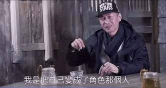 卖保险八字