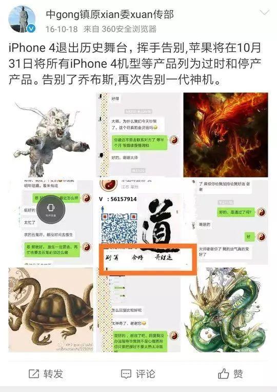 算命合婚拿到姜