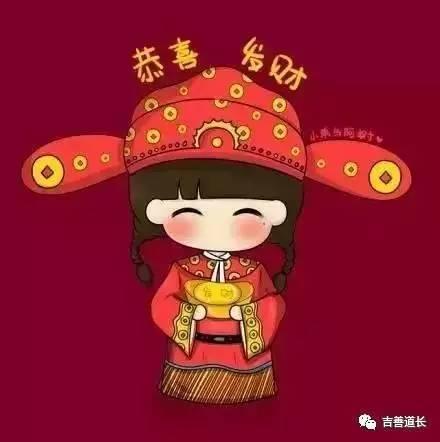 什么八字适合投资彩票