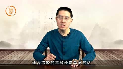 八字合婚日支伏吟，八字日支伏吟什么意思