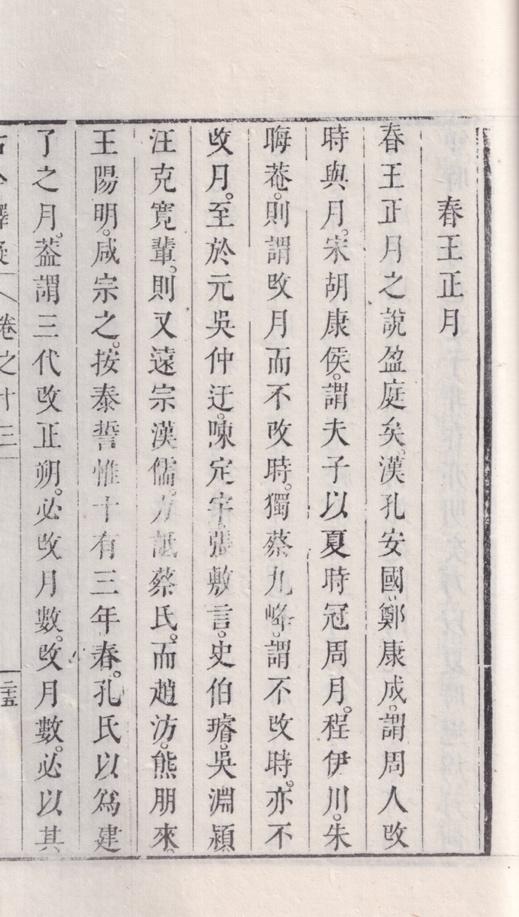 人的五行属性可以反推八字吗