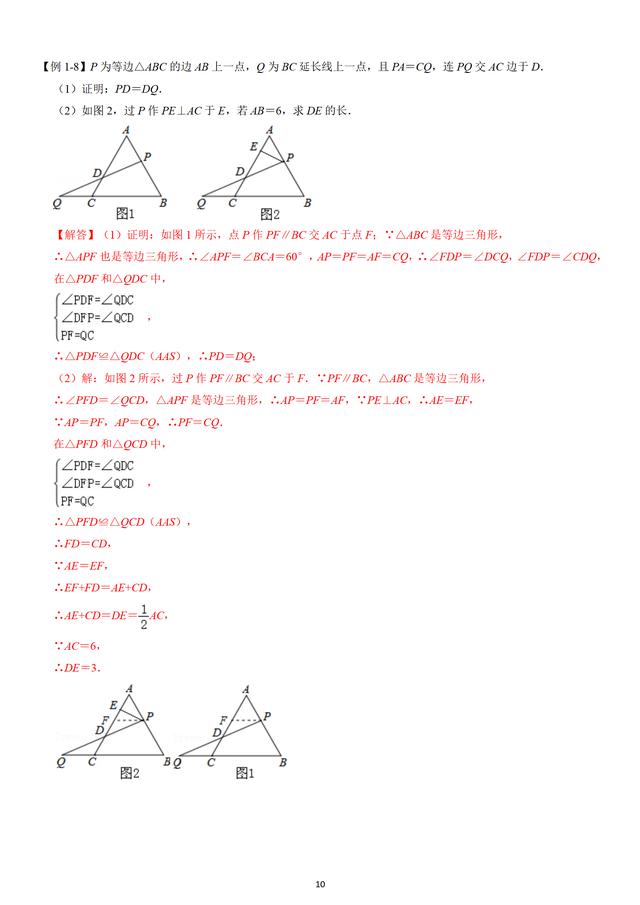 数学角度看八字