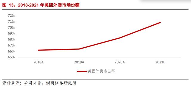 算命八字玫瑰命解释