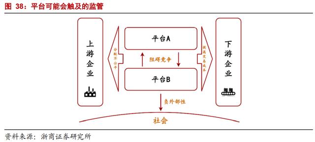 算命八字玫瑰命解释