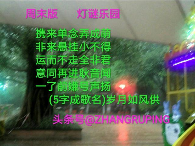 八字带头的吉利成语有哪些