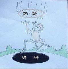 中过大奖的八字