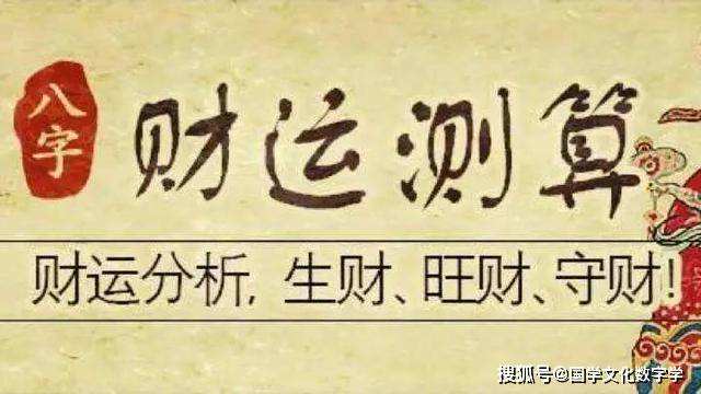 八字可以算出一个人的命运，八字能算出一个人的生死吗