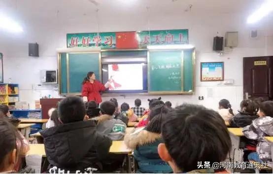 大学元旦八字主题班会