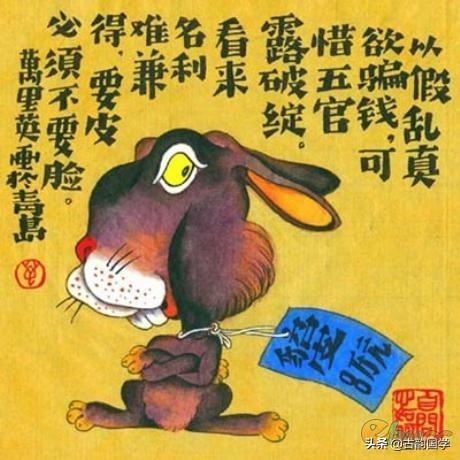 鼠生辰八字一生运势查询