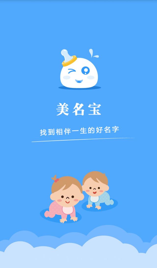 生辰八字查询取名字打分测试