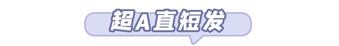 八字扭发夹发型