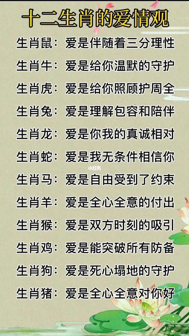 查婚姻八字合不合37方什么的简单介绍