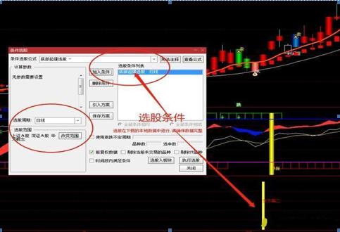 三天教会你看八字基本步骤