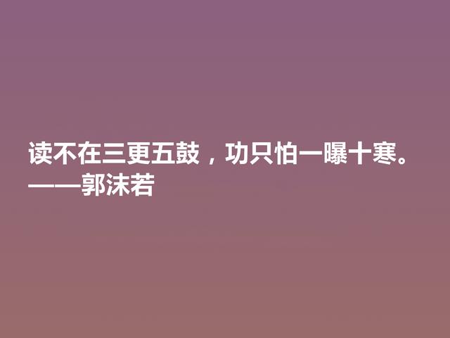 八字名言警句作者