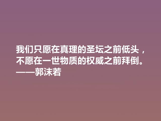 八字名言警句作者