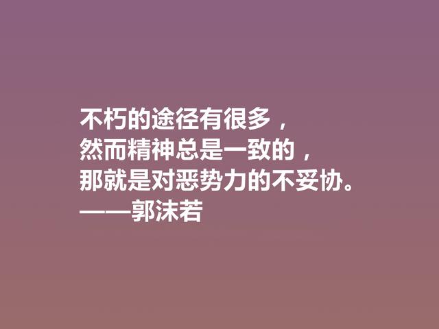 八字名言警句作者