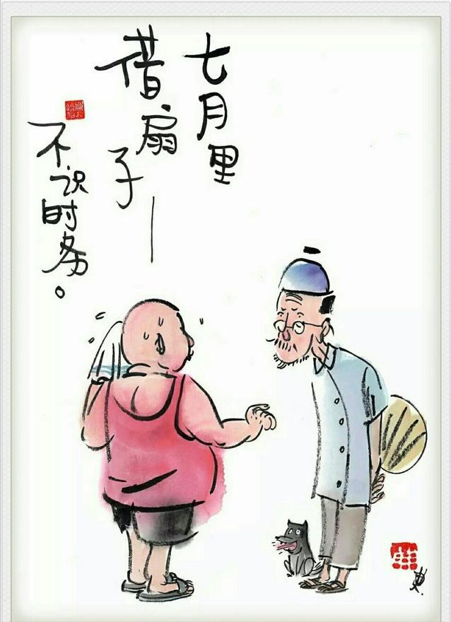 读书宣传语八字