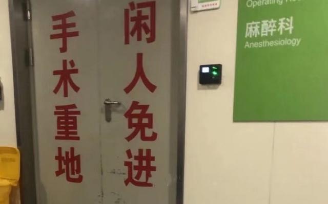 八字密码残疾