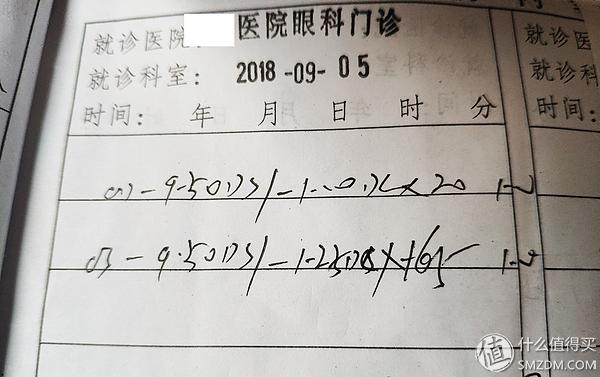 拿完八字眼镜断了