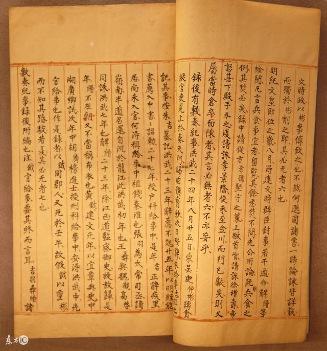 鼠兔合婚八字