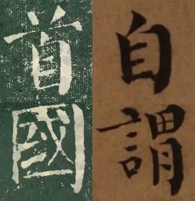 查查八字便知道