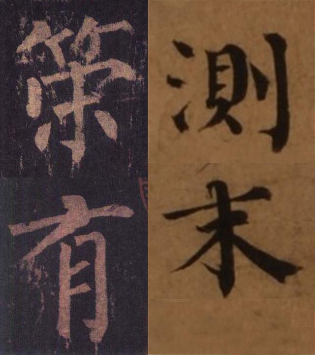 查查八字便知道