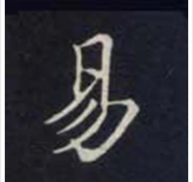 八字查询化解