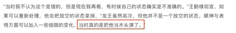 眼睛长得像八字的生肖