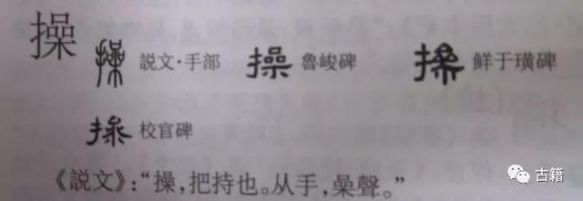 八字算命断痔法在本书