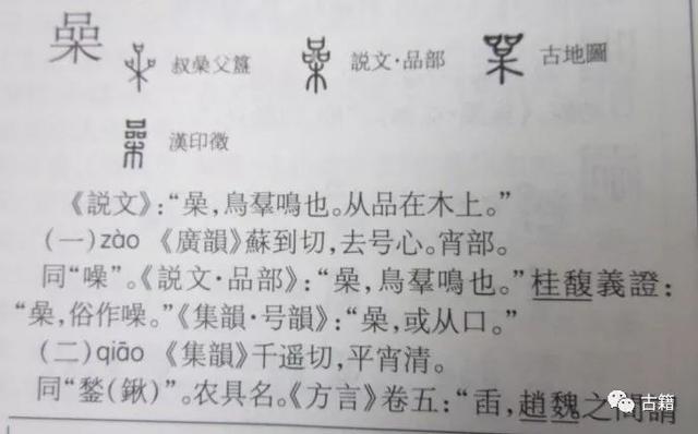 八字算命断痔法在本书