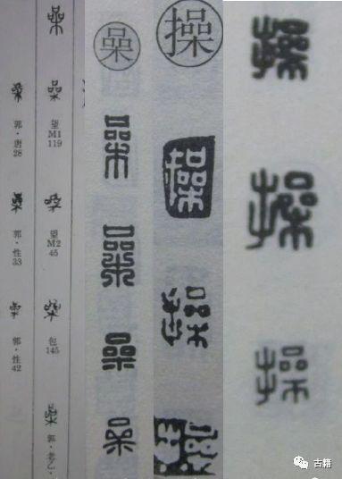 八字算命断痔法在本书