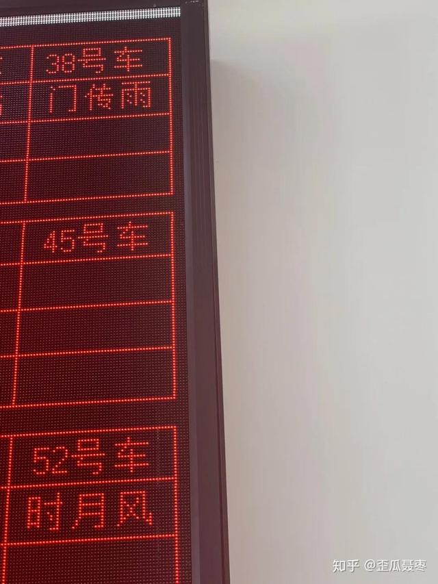 合八字合四个字好不好