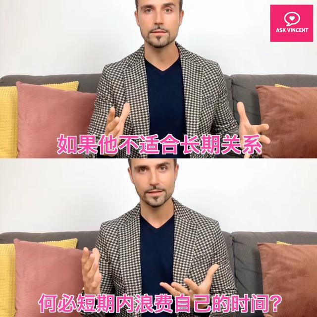 一个男人刚联系上你就要八字